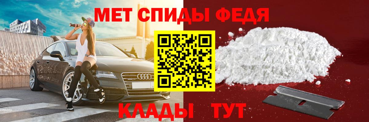 АМФЕТАМИН VHQ Трёхгорный