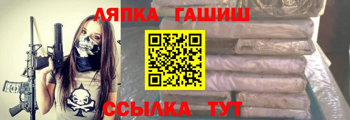 Гашиш индика сатива Трёхгорный