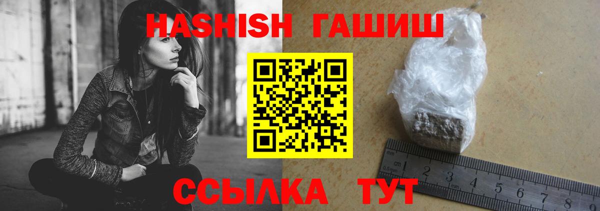 Канабис Трёхгорный