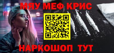 стафф Гагарин