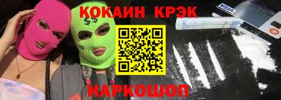 дживик Гай