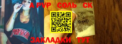 стафф Гагарин