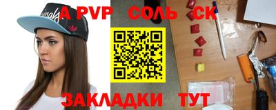 Альфа ПВП Гатчина