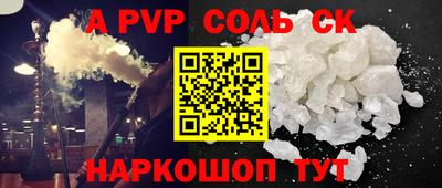 стафф Гагарин
