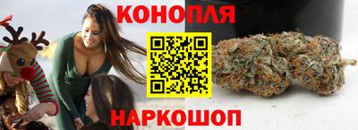 соль курить ск Сланцы