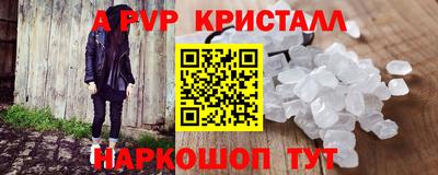 стафф Гагарин