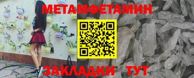 дживик Гай
