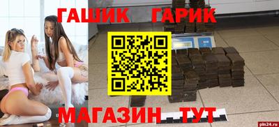 каннабис Славянск-на-Кубани
