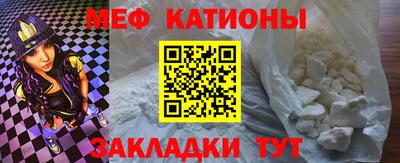 стафф Гагарин
