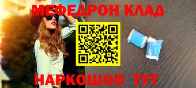 стафф Гагарин