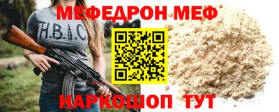 дживик Гай