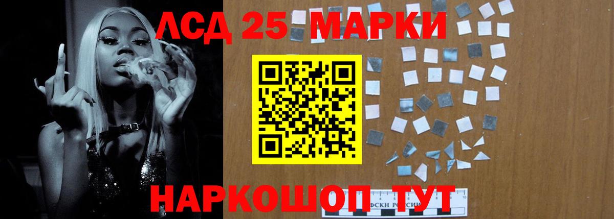ЛСД экстази ecstasy  LSD-25 экстази кислота  Трёхгорный  LSD-25 экстази  Вход с VPN 