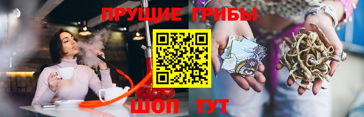 Мефедрон   ГАШ  МАРИХУАНА  Метадон  Трёхгорный  Вход с VPN 