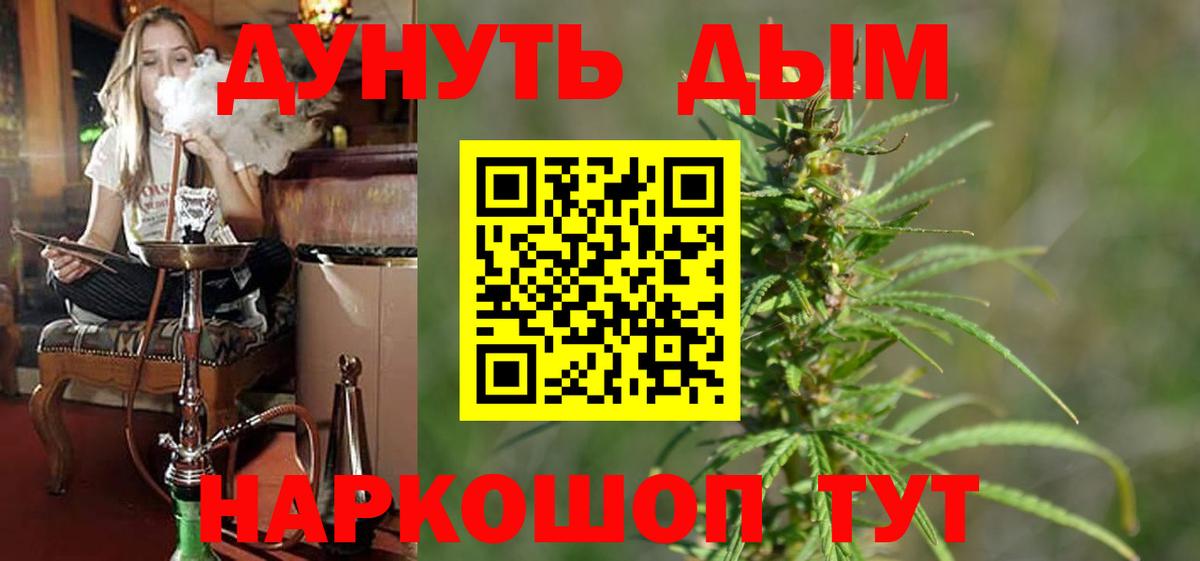 Марихуана THC 21% Трёхгорный